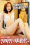 Nonton Film College Girls’ Massage Parlor (2020) Subtitle Indonesia