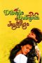 Nonton Film Dilwale Dulhania Le Jayenge (1995) Subtitle Indonesia