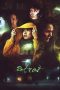 Nonton Film Stray (2019) Subtitle Indonesia