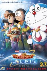 Nonton Film Doraemon: Nobita and the Space Heroes (2015) Subtitle Indonesia