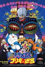 Nonton Film Doraemon: Nobita and the Tin Labyrinth (1993) Subtitle Indonesia