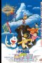 Nonton Film Doraemon: Nobita and the Kingdom of Clouds (1992) Subtitle Indonesia