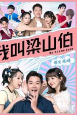 Nonton Film Bo Knows Love (2021) Subtitle Indonesia