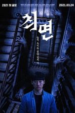 Nonton Film The Hypnosis (2021) Subtitle Indonesia