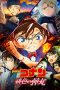 Nonton Film Detective Conan: The Scarlet Bullet (2021) Subtitle Indonesia