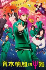 Nonton Film Psychic Kusuo (2017) Subtitle Indonesia