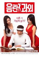 Nonton Film Erotic Tutoring (2016) Subtitle Indonesia