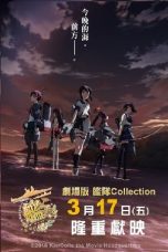 Nonton Film Fleet Girls Collection KanColle Movie Sequence (2016) Subtitle Indonesia