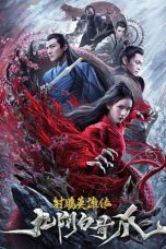 Nonton Film The Legend of the Condor Heroes：The Cadaverous Claws (2021) Subtitle Indonesia