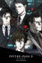 Nonton Film Psycho-Pass 3: First Inspector (2020) Subtitle Indonesia