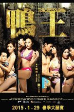 Nonton Film The Gigolo (2015) Subtitle Indonesia