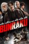 Nonton Film Bunraku (2010) Subtitle Indonesia