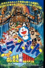 Nonton Film Doraemon: Nobita and the Spiral City (1997) Subtitle Indonesia