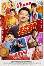 Nonton Film Never Stop (2021) Subtitle Indonesia