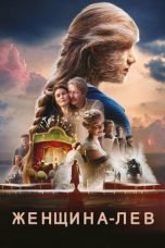 Nonton Film The Lion Woman (2016) Subtitle Indonesia