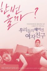 Nonton Film Our Ex-Girlfriends (2013) Subtitle Indonesia