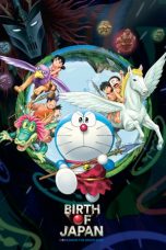 Nonton Film Doraemon the Movie: Nobita and the Birth of Japan (2016) Subtitle Indonesia