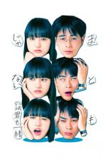 Nonton Film You’re Not Normal, Either! (2021) Subtitle Indonesia