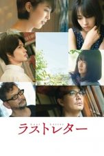 Nonton Film Last Letter (2020) Subtitle Indonesia