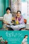 Nonton Film Around The Table (2021) Subtitle Indonesia