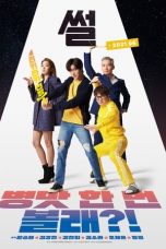 Nonton Film The Gossip (2021) Subtitle Indonesia