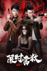 Nonton Film 限时营救 (2021) Subtitle Indonesia