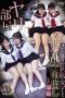 Nonton Film CLUB-648 A Record Of A Messed Up Orgy With A Uniform Girl Subtitle Indonesia