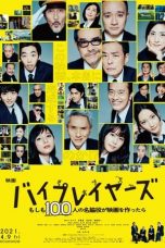 Nonton Film Supporting Actors 2: Moshimo 100-nin Meiwakiyaku ga Eiga o Tsukuttara (2021) Subtitle Indonesia