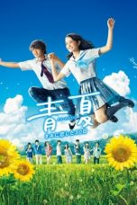 Nonton Film Blue Summer (2018) Subtitle Indonesia