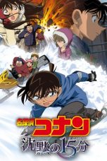 Nonton Film Detective Conan: Quarter of Silence (2011) Subtitle Indonesia