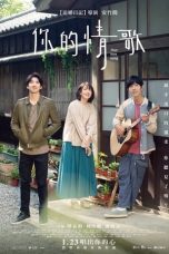 Nonton Film Your Love Song (2020) Subtitle Indonesia