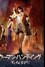 Nonton Film Woman Hunting Massacre Woods (2012) Subtitle Indonesia