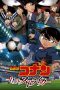 Nonton Film Detective Conan: The Eleventh Striker (2012) Subtitle Indonesia