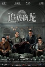 Nonton Film Once Upon a Time in Hong Kong (2021) Subtitle Indonesia