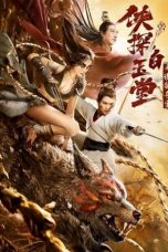 Nonton Film Bai Yutang and Mystery of Maneater Wolf (2021) Subtitle Indonesia