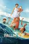 Nonton Film Russian South (2021) Subtitle Indonesia