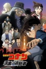 Nonton Film Detective Conan: The Raven Chaser (2009) Subtitle Indonesia