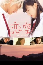 Nonton Film Sky of Love (2007) Subtitle Indonesia