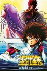 Nonton Film Saint Seiya Heaven Chapter: Overture (2004) Subtitle Indonesia