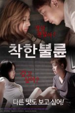 Nonton Film A Kind Affair (2017) Subtitle Indonesia