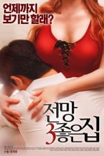 Nonton Film House With A Good View 3 (2016) Subtitle Indonesia