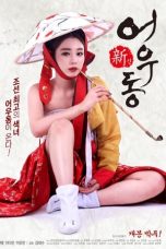 Nonton Film Goddess Eowoodong (2017) Subtitle Indonesia