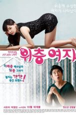 Nonton Film The Woman Upstairs (2014) Subtitle Indonesia