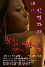 Nonton Film My Brother’s Wife 3: The Woman Downstairs (2017) Subtitle Indonesia