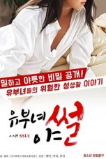 Nonton Film Lusty Tales of Married Women (2018) Subtitle Indonesia