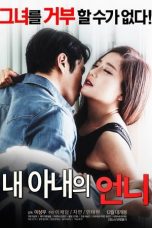 Nonton Film My Wife’s Sister (2016) Subtitle Indonesia