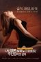 Nonton Film Sometimes Pornography Star (2015) Subtitle Indonesia