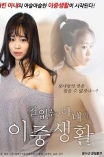 Nonton Film A Lusty Wife’s Double Life (2017) Subtitle Indonesia