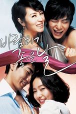 Nonton Film A Good Day to Have an Affair (2007) Subtitle Indonesia