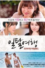 Nonton Film Private Island (2013) Subtitle Indonesia